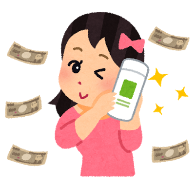 ステマ女性